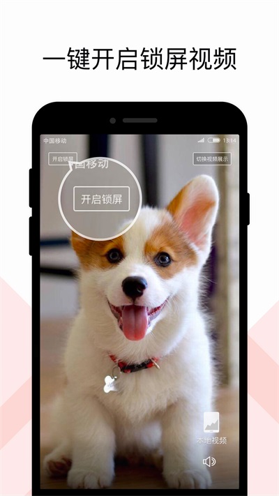 火萤组件(1)