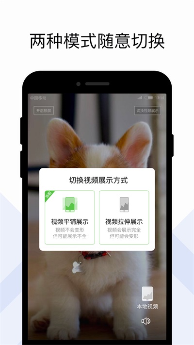 火萤组件(4)