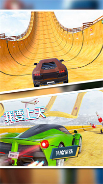 极限弯道冲刺图1