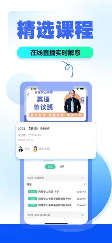 读研小助手(2)