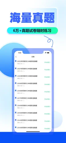 读研小助手(4)