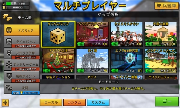 像素枪3D国际服