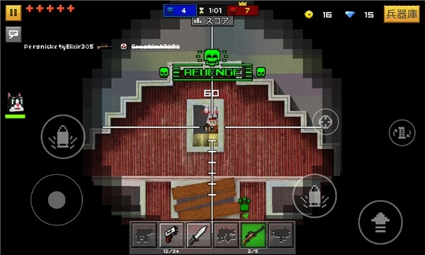 像素枪3D国际服