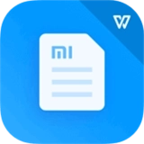 小米文档查看器(WPS定制)