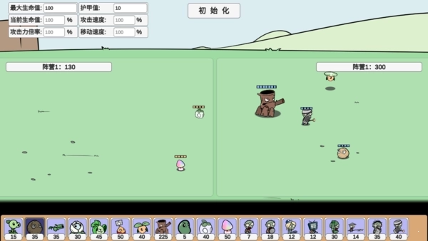 植物大战僵尸仿e支随机版