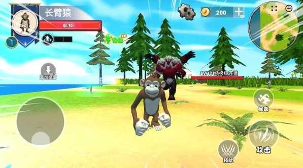 猿猴进化时代图1