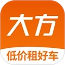 大方租车商家版