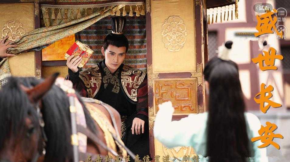 盛世长安游戏(1)