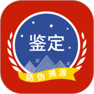 茅台镇国酒NFC防伪溯源