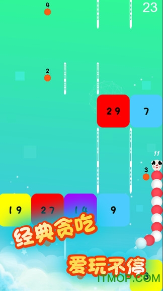 球球与白块大战(2)