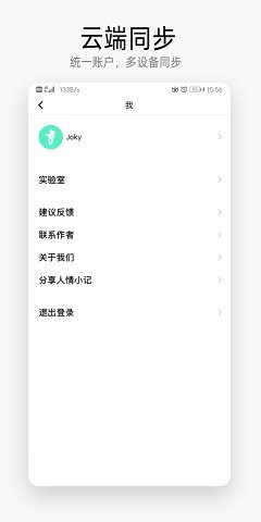 人情小记图5
