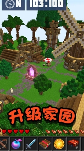 迷你英雄求生图1