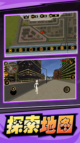 火柴人战斗大战(5)