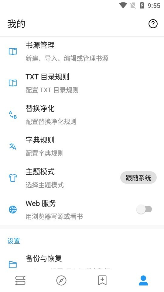 鲨鱼阅读图1
