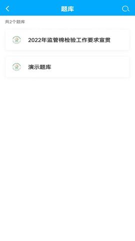 中纤人才教育图2