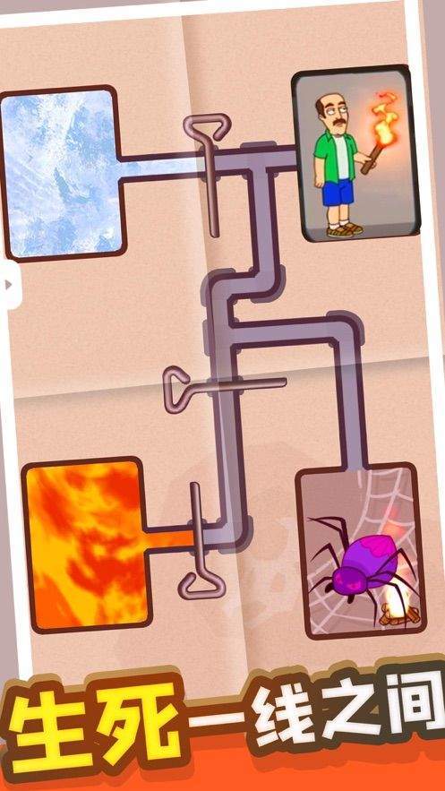 小老头逃生记(2)