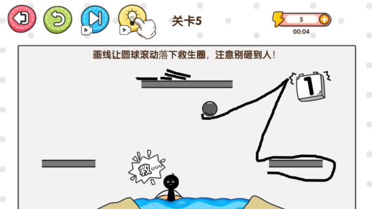 指尖玩脑洞(3)