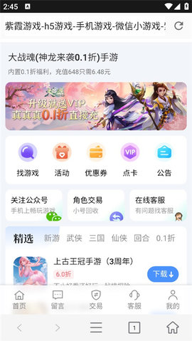 紫霞(2)