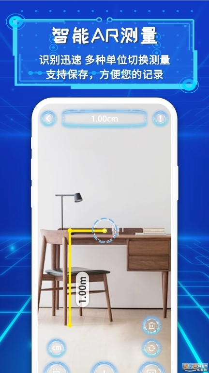 智邑ar测量尺子图4