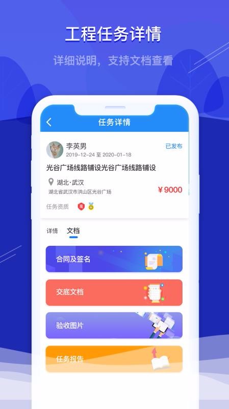 棒棒网(1)