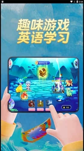 多多英语闯关手机版图3