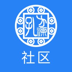孔方源社区手机版