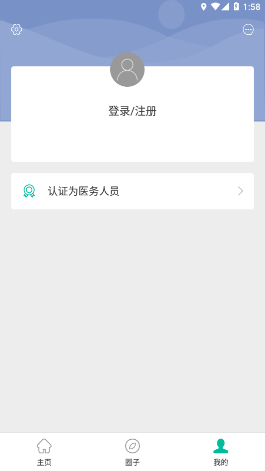 武汉护理学会图2