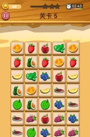 连连看大闯关(2)