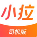 小拉出行司机端