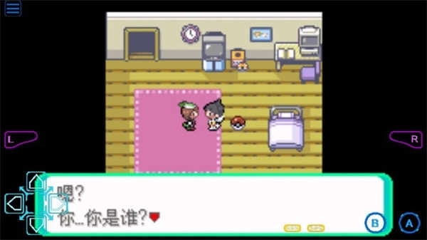 口袋妖怪格查尔汉化版(1)