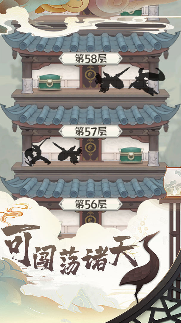 一剑江湖(2)