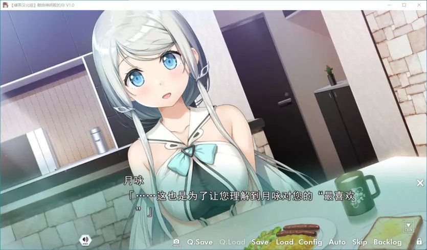 献给神明般的你(3)