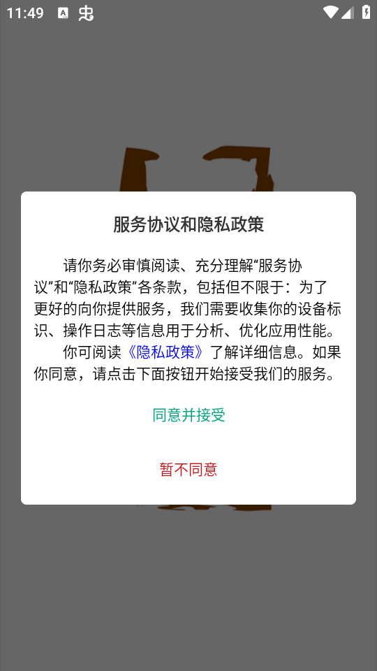圩日表图4