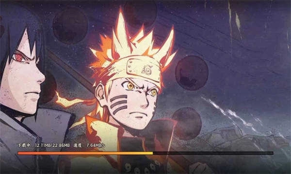 火影传说尾兽篇(2)