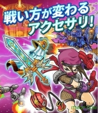 百变恰吉googleplay版图2