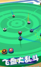 飞盘大乱斗