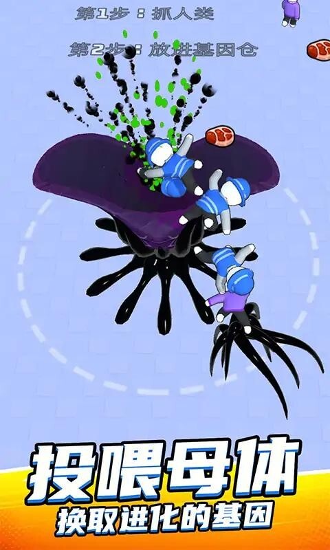 魔幻粒子大冲关图4