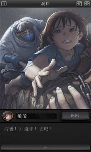 白岛恐怖夏天图2