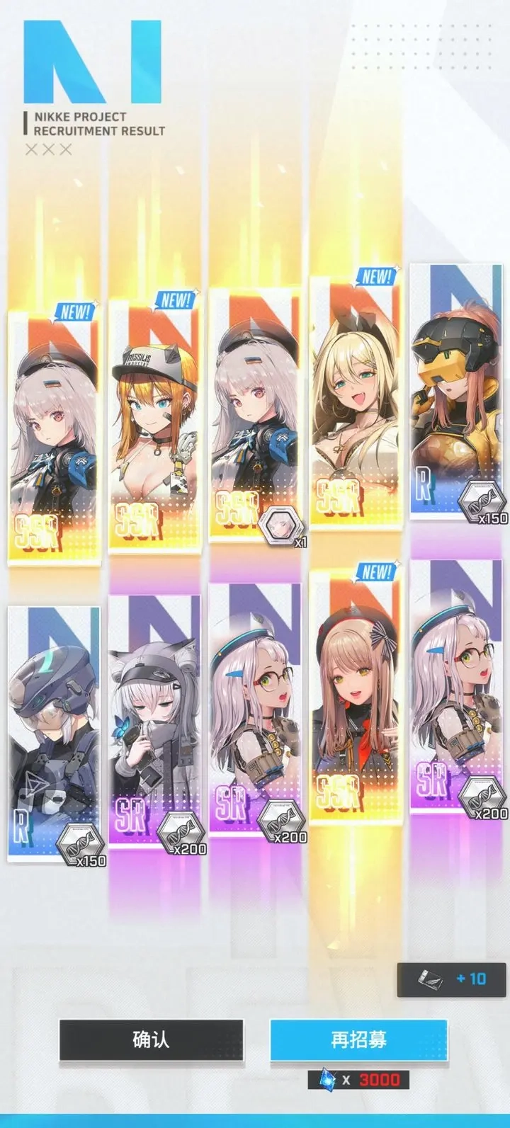 胜利女神妮姬图1