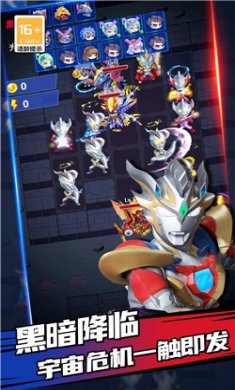 奥特曼迷你吃鸡(2)