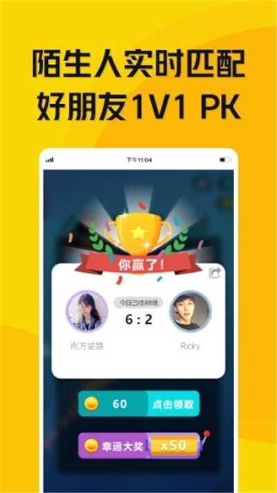 玩贝 图2