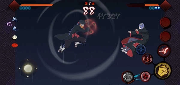 宇智波斑破碎现实(3)