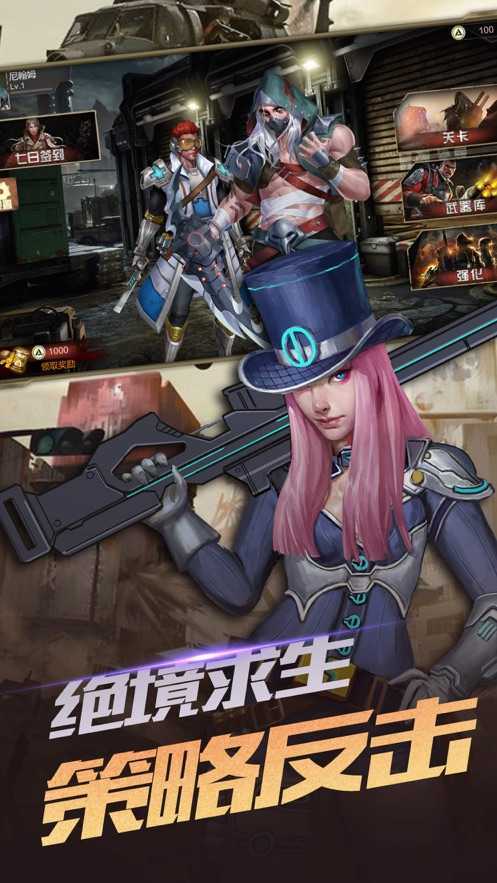 消逝的光芒黎明之路图2