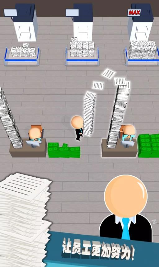 我的领地我做主(3)