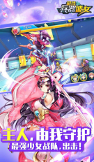 最终兵器彼女(4)