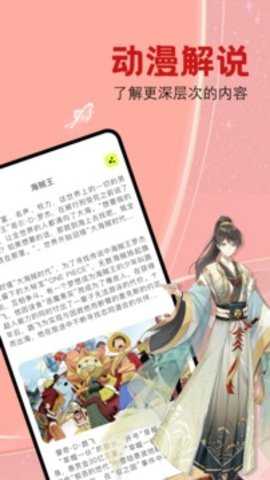 腐漫画(2)