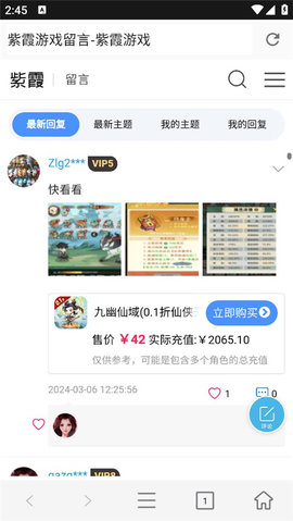 紫霞(4)