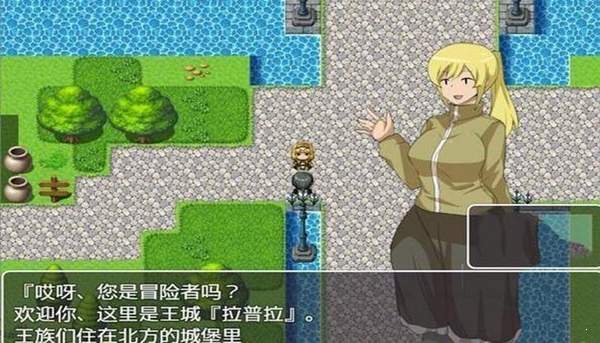 不反抗的女孩世界(2)