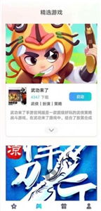 辰星俱乐部(2)