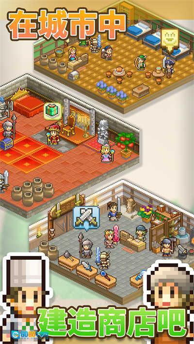 王都创世物语2026 .3图1